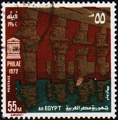 Egypt.1972 55m S.G.1185 Fine Used