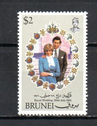 Brunei 270 MNH inverted watermark