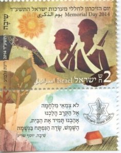 ISRAEL 2014 - Memorial Day 2014 Single Stamp - Scott# 2008 - MNH