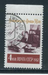 Russia 2593  Used (3)