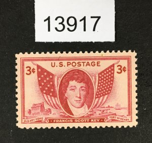 MOMEN: US STAMPS # 962 MINT OG NH XF-SUP LOT #13917