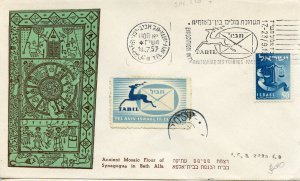 ISRAEL 1957 TABIL STAMP SHOW  SPECIAL CANCELLATION COVER