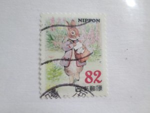 Japan #3783c used  2023 SCV = $0.75