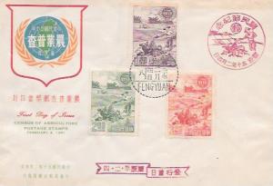 China First Day of Issue #1308-10 Agriculture 1961