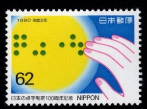 JAPAN Scott 2070 MNH** 1990 Braille stamp