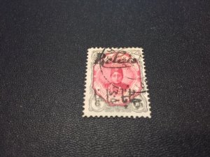 Iran stamp 522 used