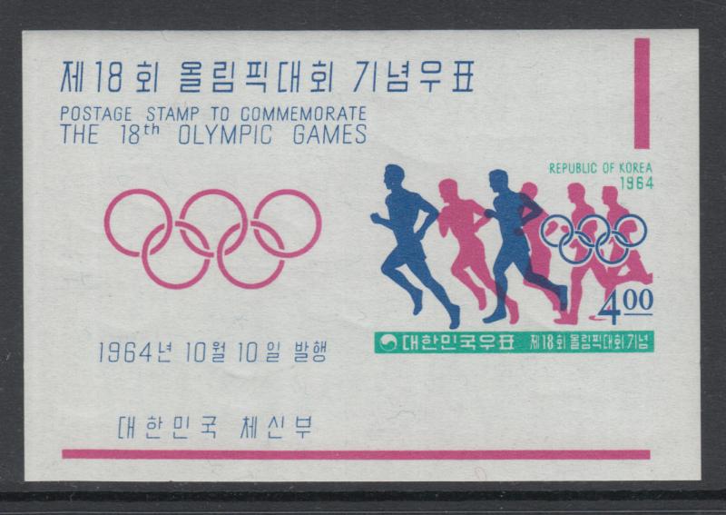 XG-M598 S. KOREA - Olympic Games, 1964 Japan Tokyo '64, Running MNH Sheet