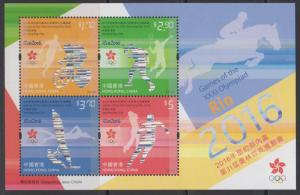 Hong Kong 2016 The 31st Summer Olympics Miniature Sheet MNH