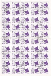 SA25a Korea 1990 Fish used, full sheet.