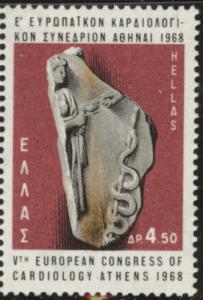 GREECE Scott 931 MNH** 1968  stamp CV $1.50