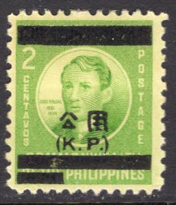 PHILIPPINES SCOTT NO1