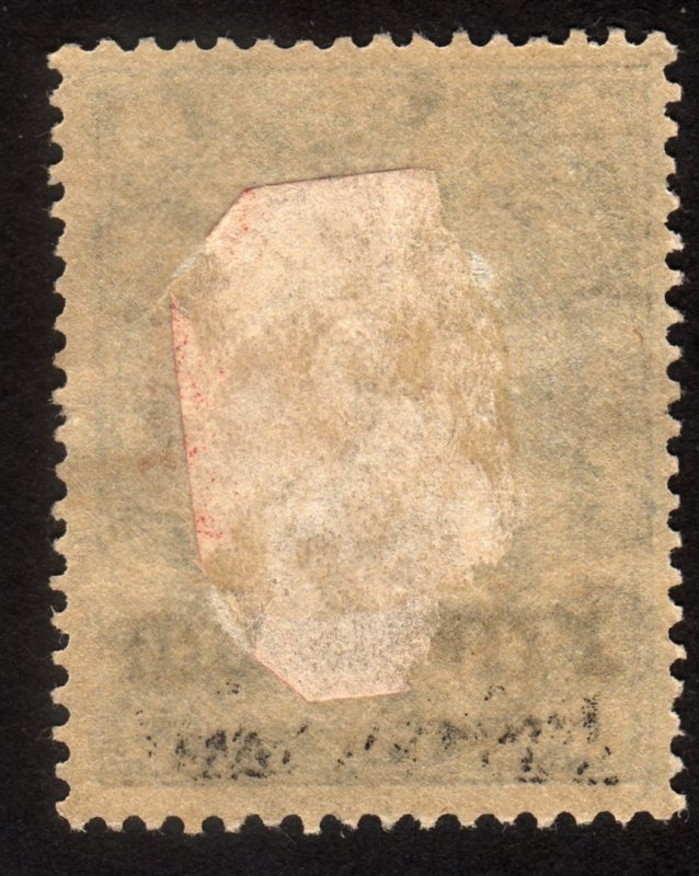 1900's, Germany, Prussia, 1MK, Railway stamp, MH