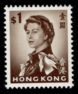 HONG KONG QEII SG205, $1 sepia, M MINT. Cat £24.