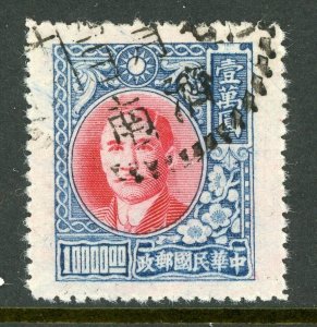 China 1948 SYS Plum Blossom  $10,000  Scott #755 VFU P739