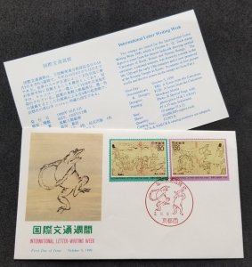 Japan Letter Writing Week 1990 Caricature Painting Rabbit Frog Cat Fox Tale (FDC