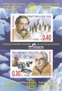 BULGARIA Not Listed 2015 IMPERFORATED RARE Robert Peary North Pole