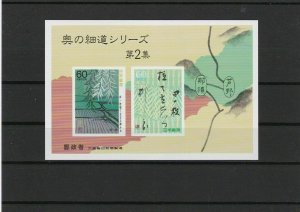 Japan Plants Mint Never Hinged Stamps Sheet Ref 26201