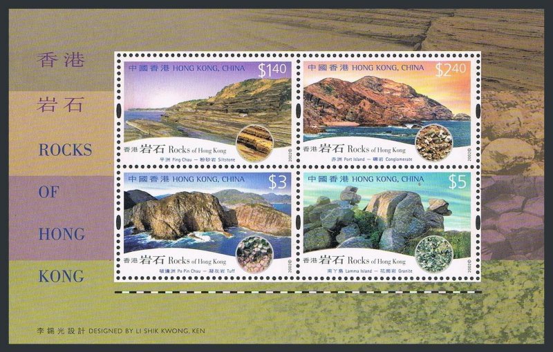 Hong Kong 994-997, 997a sheet, MNH. Rocks 2002. Views.