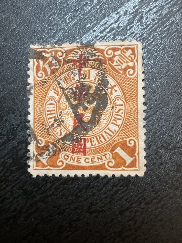 China SC# 161 Used