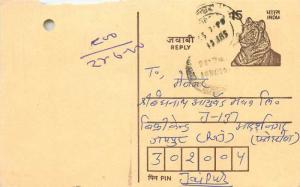 Inde India Entier Postal Stationary Tigre