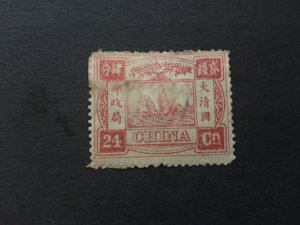 china IMPERIAL stamp, MLH,  watermark, memorial, list 2032