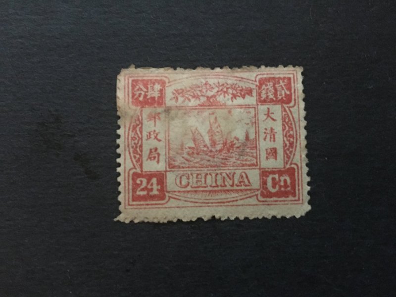 china IMPERIAL stamp, MLH,  watermark, memorial, list 2032
