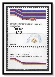 Israel #718 Technological Achievements Tab MNH