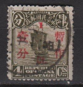 China 1933 - Scott 325 used - 1c on 4c, Junk 