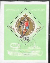 Russia Souvenir Sheet  1973. Sports. Javelin Throw