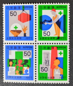 Japan Sc # 1307a, VF MNH