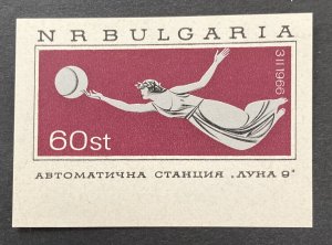 Bulgaria 1966 #1501 Imperforate, Moon Allegory, MNH.