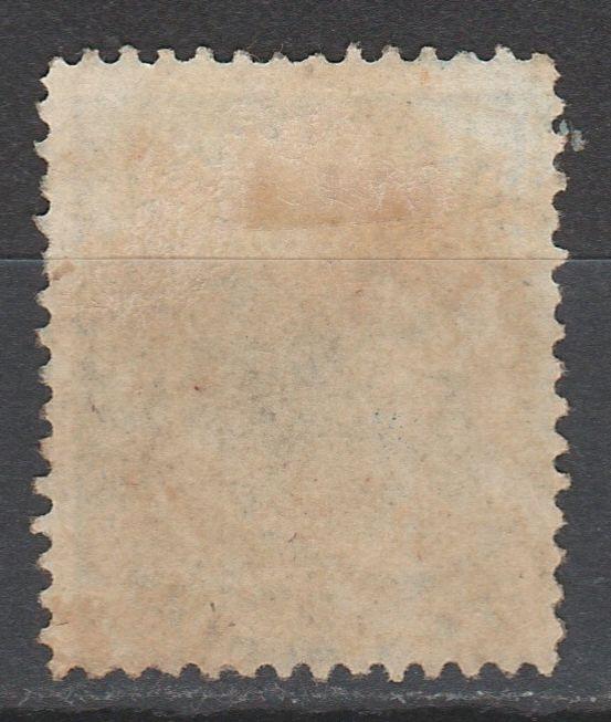 MAURITIUS 1860 QV 2D NO WMK 