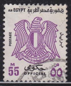 Egypt O96 Arms of Egypt 1972