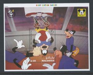 Maldive Islands #1802 NH Disney - Goofy 60th Anniv. SS Pa...