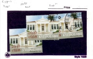 Cyprus, Postage Stamp, #1081 (3 Ea) Used, 2007 Building