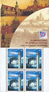 Latvia 2004 Lighthouse Mikel limited edition exhibition booklet Leipcig-2004 MNH