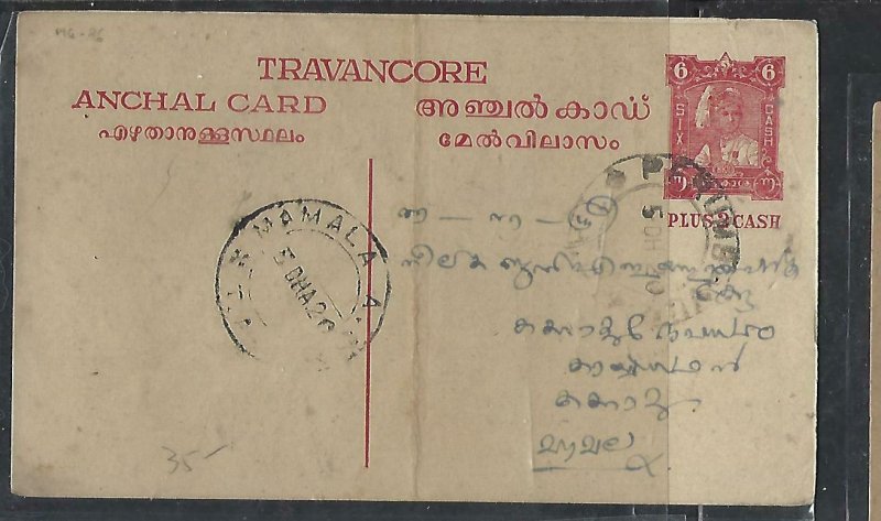 INDIA NAITVE STATE TRAVENCORE  (PP0711B) 1920  6CA    PSC USED