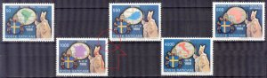 Vatican 1989 Visits of Pope John Paul II Mi. 988/92 MNH 1 st. little defect