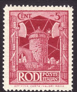 1932 Italy Aegean Islands Rhodes imprint 5c MLH SC# 55 CV $40.40