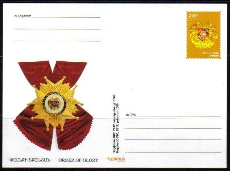 Armenia Postal Card #061 Year 2012 The Order of Glory Medal MIN  Free Shipping