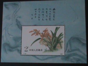 ​CHINA-1988- SC#2188-T129  LOVELY ORCHIDS MNH-S/S-VERY FINE HIGH QUALITY,