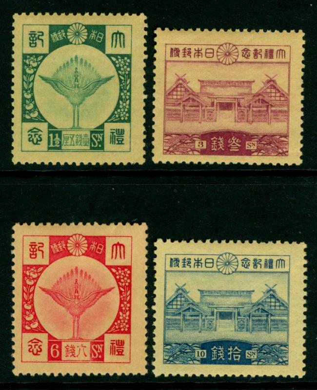 JAPAN  1928  Enthronement of Emperor Hirohito  set  Sk# C46-49  mint MNH**