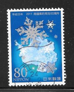 Japan #3342F Used Single.