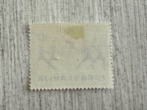 Yugoslavia #547 CTO, 10d, Tug of War, 2024 SCV.$0.25