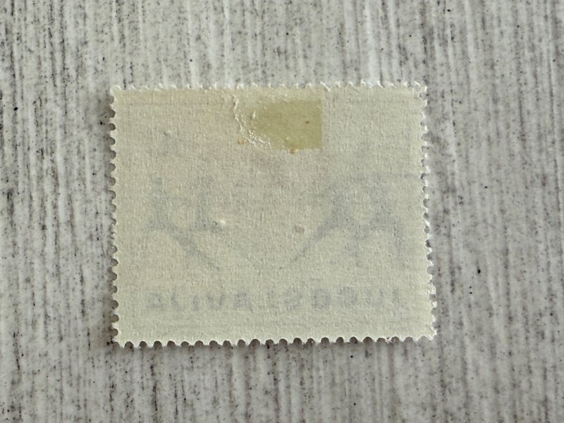 Yugoslavia #547 CTO, 10d, Tug of War, 2024 SCV.$0.25