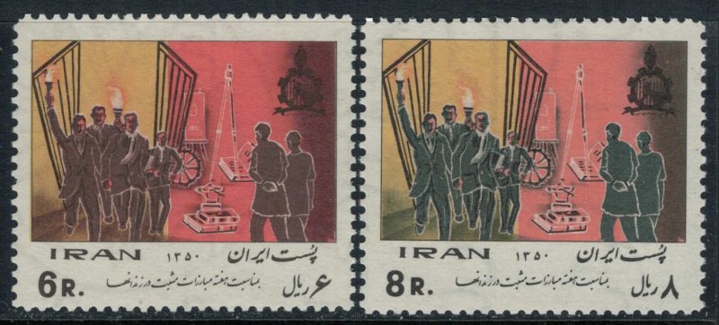 Iran #1597-8* NH  CV $5.25