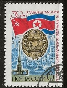 Russia =  Scott # 4366 - Used