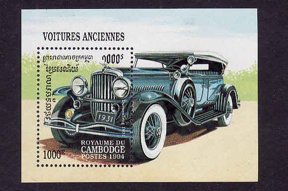 D4-Cambodia-Sc#1345-unused NH sheet-Cars-Automobiles-1931 Du