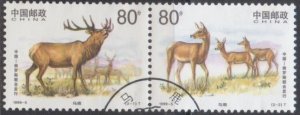 China PRC 1999-5 Red Deer Stamps Set of 2 Fine Used
