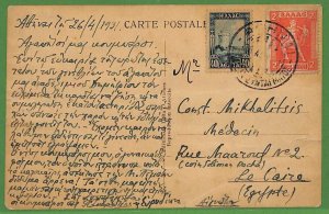 ad0909 - GREECE - Postal History -  POSTCARD to CAIRO Egypt  1931